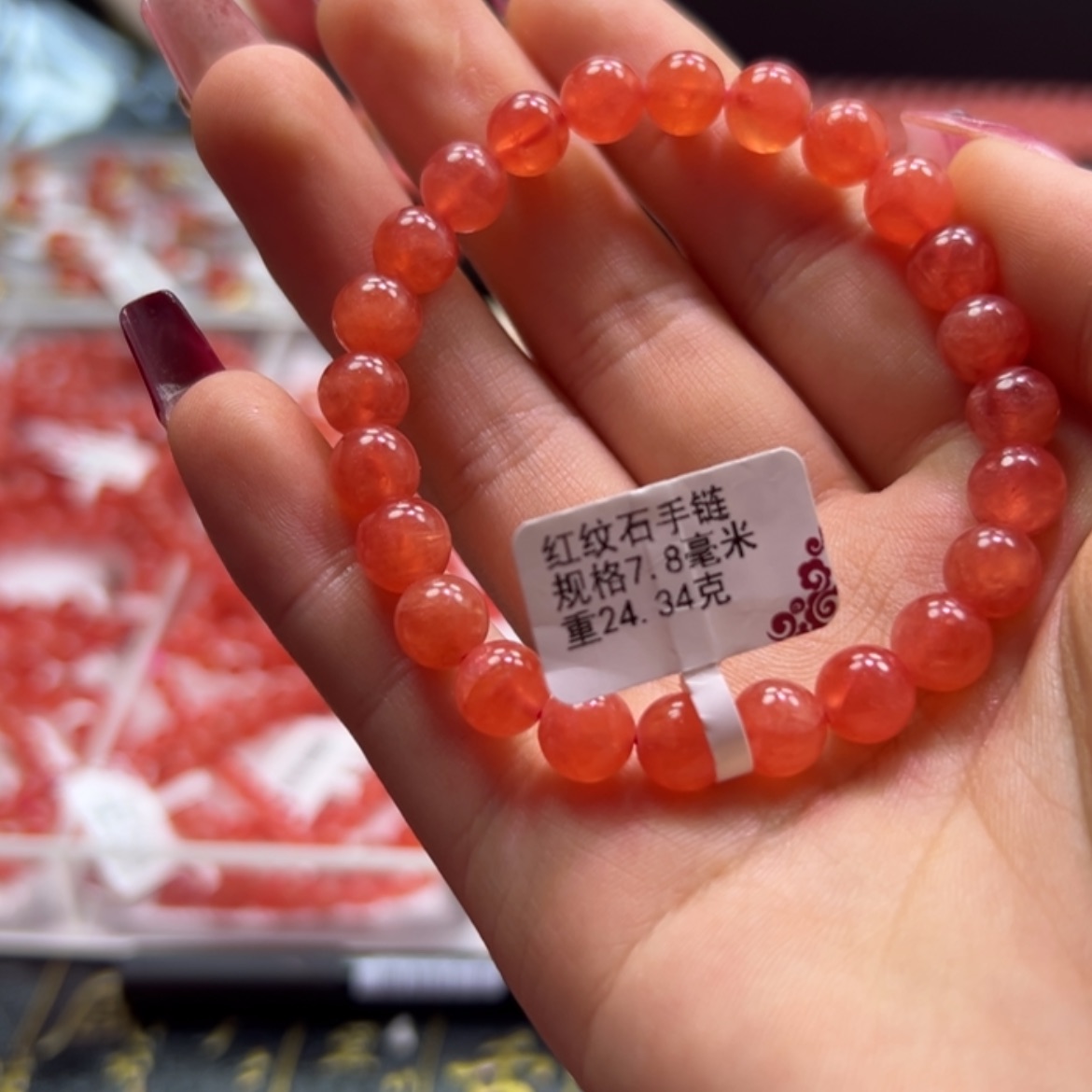 【闪购商品】菱锰矿（红纹石）手串未镶嵌