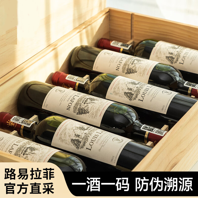 法国进口红酒路易拉菲金王冠干红葡萄酒14度整箱装过节送礼
