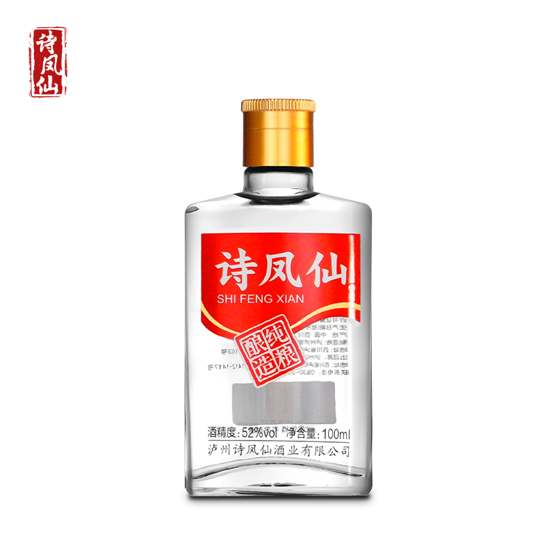 诗凤仙诗凤仙小酒100ml/瓶52度浓香型白酒52度
