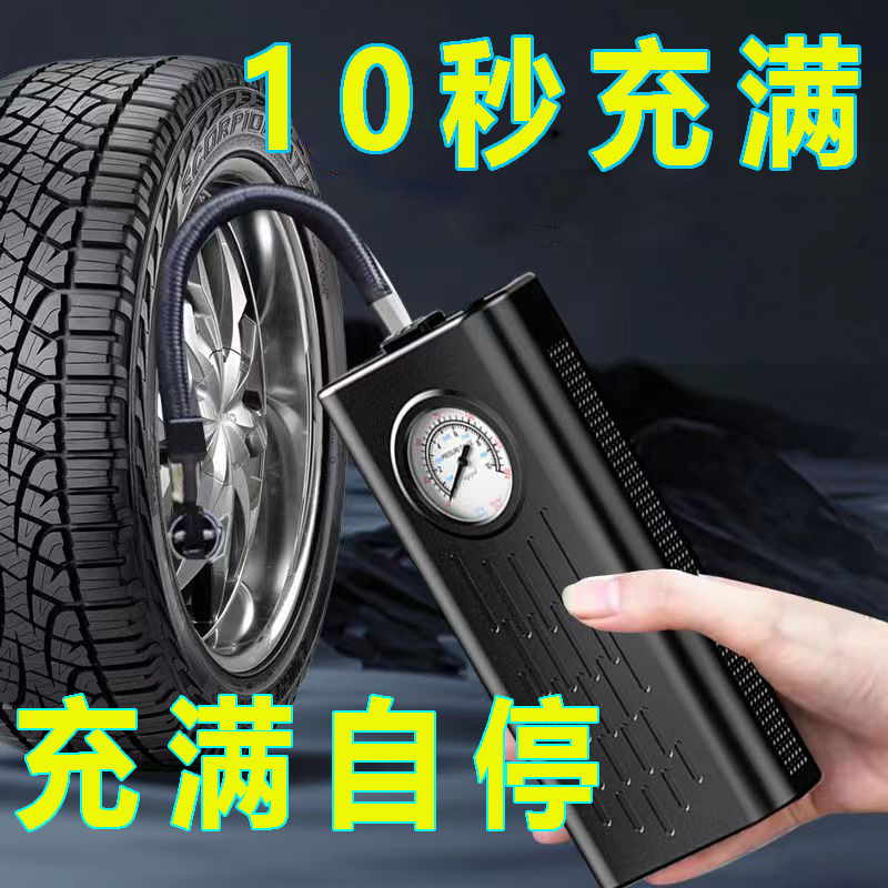无线车载指针式充气泵Type-C充电持久续航汽车轮胎快速打气筒泰鹿