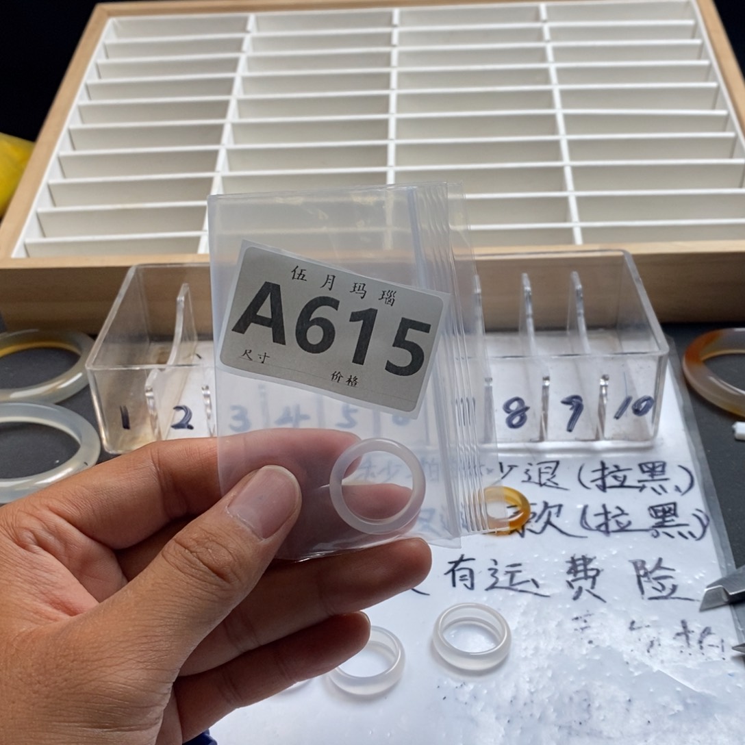 玛瑙/玉髓手镯未镶嵌M****。