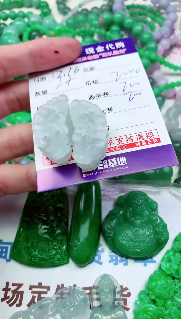 【闪购商品】定制翡翠未镶嵌翡翠毛货定制不退不换
