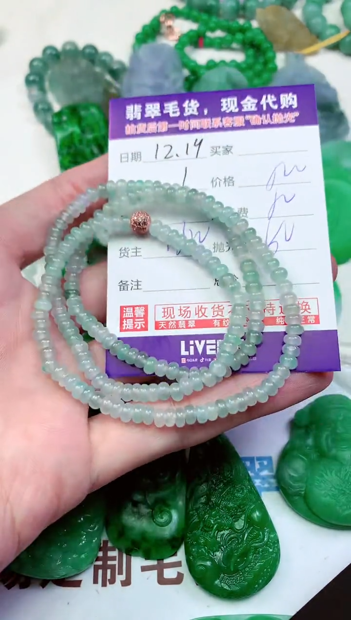 【闪购商品】定制翡翠未镶嵌翡翠毛货定制不退不换