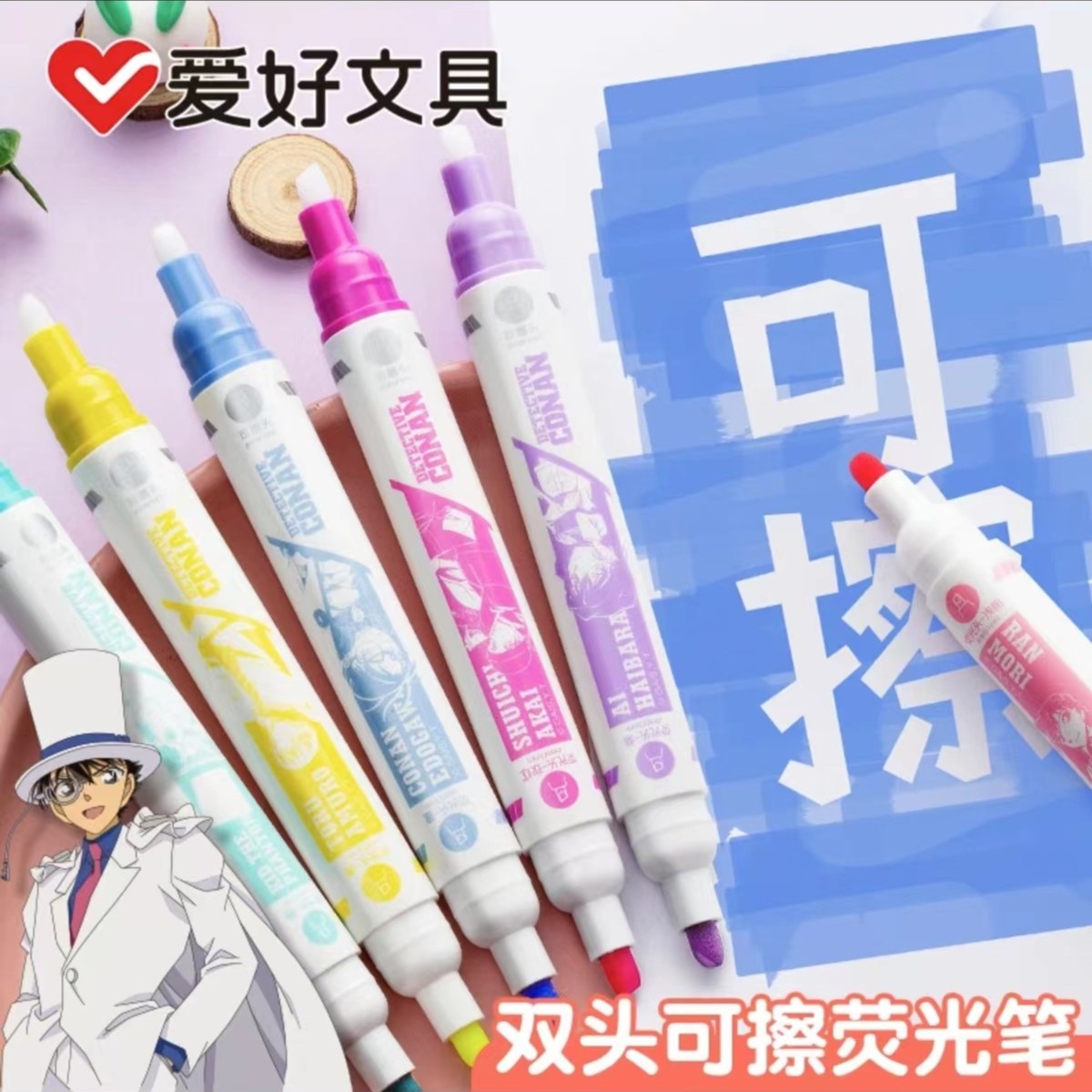 【新疆包邮】爱好荧光笔6色斜头大容量阅读标记笔安全学习办公