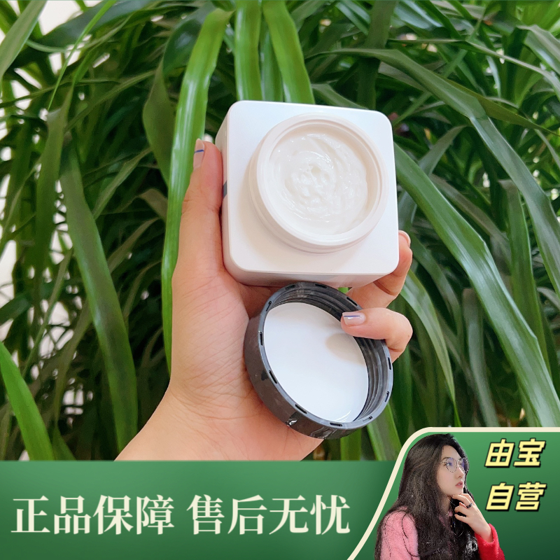 【筌新上架！】进阶pro版本！豆腐面霜 打开抗老新思路！