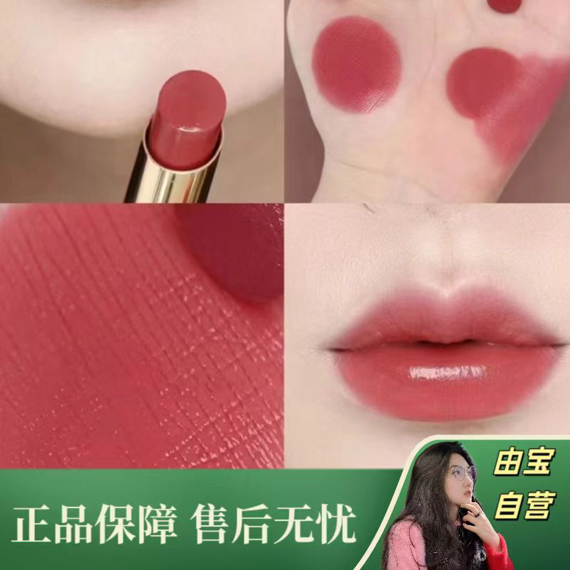 【稀缺！好温柔！】黑金浮雕管1➕9➕6➕8 蜜桃粉杏调唇膏口红 