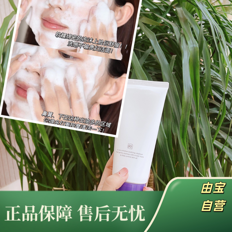 【薅一波泡菜国的老天花板！】油敏泛红豆豆姐妹冲！紫苏洁面！