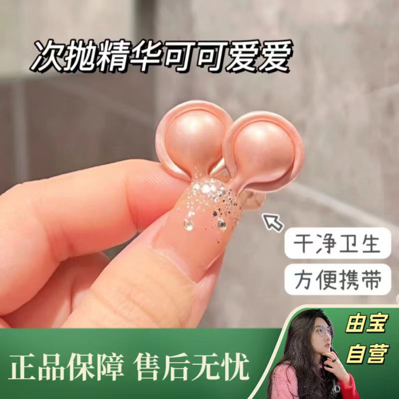 【直播专享 】升级二代 不愧是次抛扛把子！实力抗老粉色的小胶子