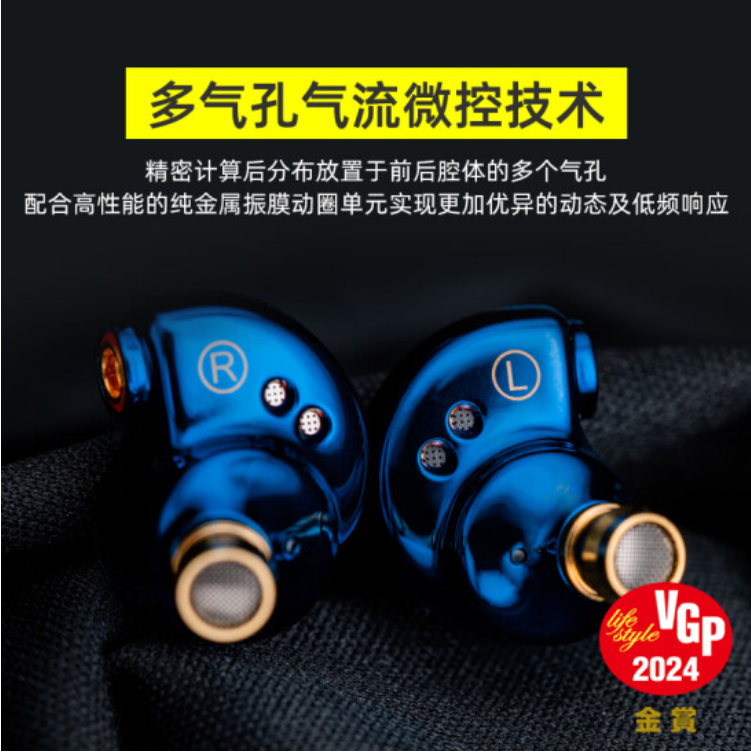 95新  FALCON ULTRA 隼U HIFI入耳式动圈发烧 可换导管耳机