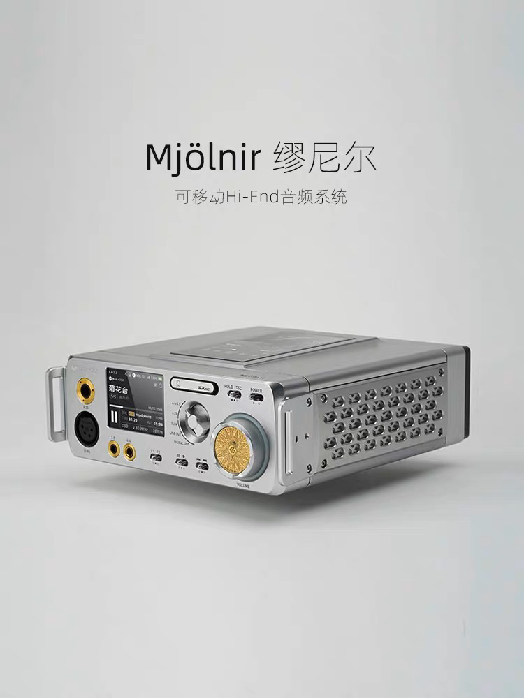 95新 lotoo Mjolnir乐图菊花台可移动音乐参考级播放器