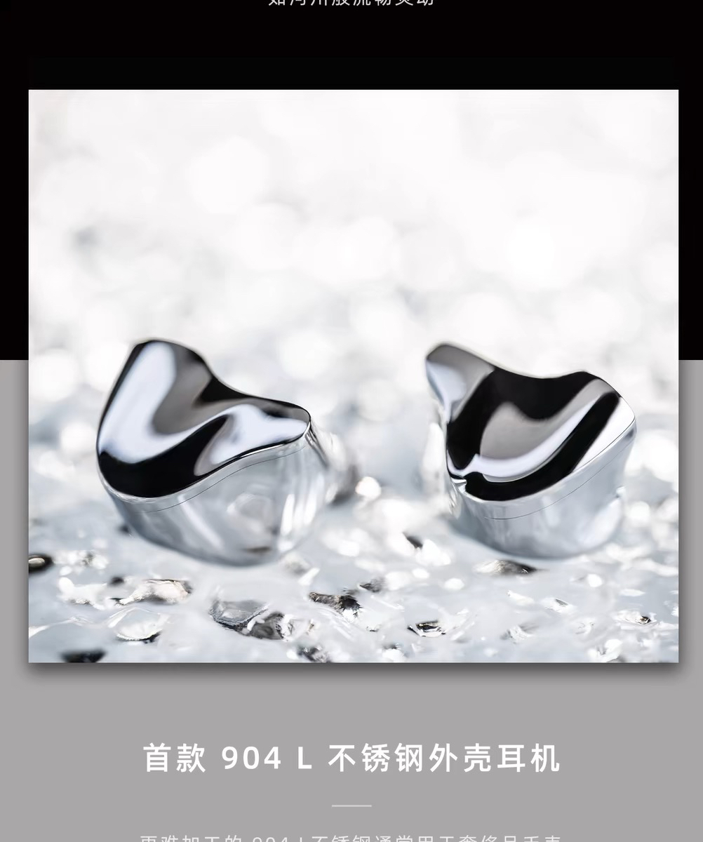 95新  川GLACIER入耳式有线耳机9单元圈铁静电HiFi高保真