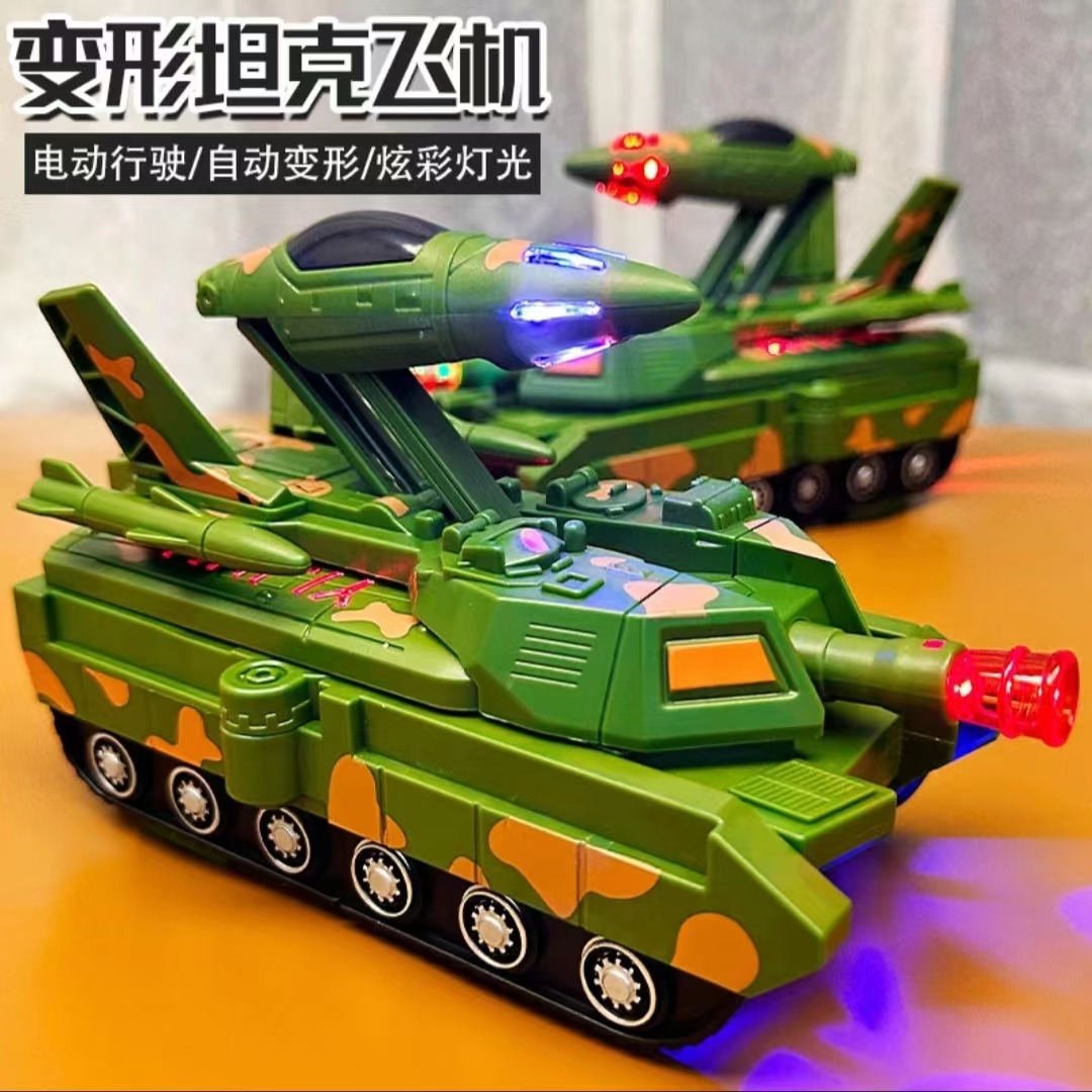 儿童大号电动自动变形坦克飞机炫酷仿真战斗机耐摔声光战斗机玩具