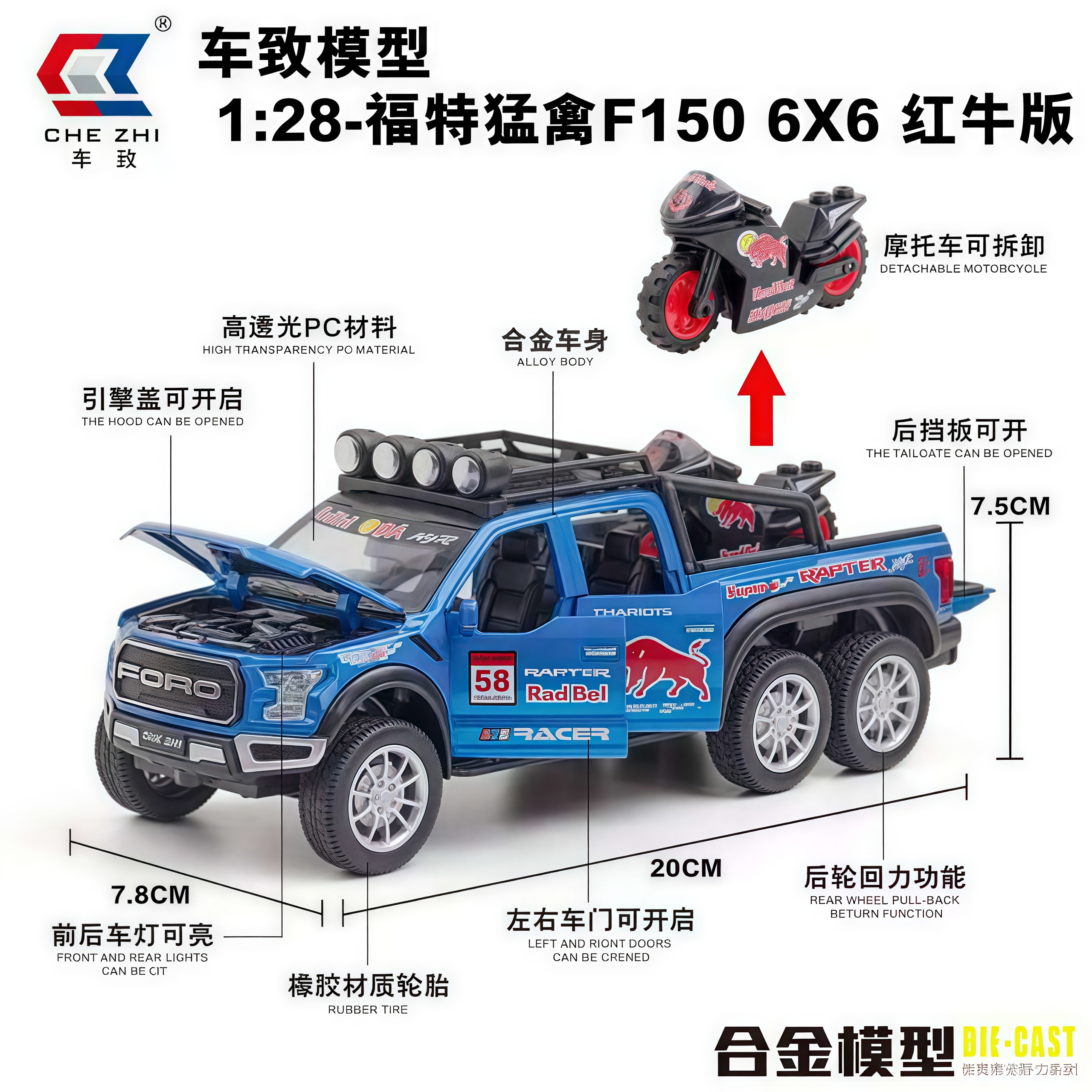 1:28合金福特猛禽五开门灯光音效回力精致包装礼盒合金皮卡车玩具