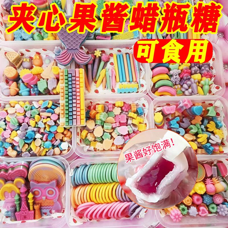 网红零食爆浆夹心网红零食腊瓶塘辣平塘蜡瓶糖可食用