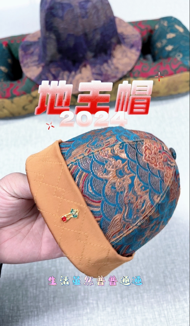 渔夫帽 地主帽 专用厚衬 小包包底座专用朴