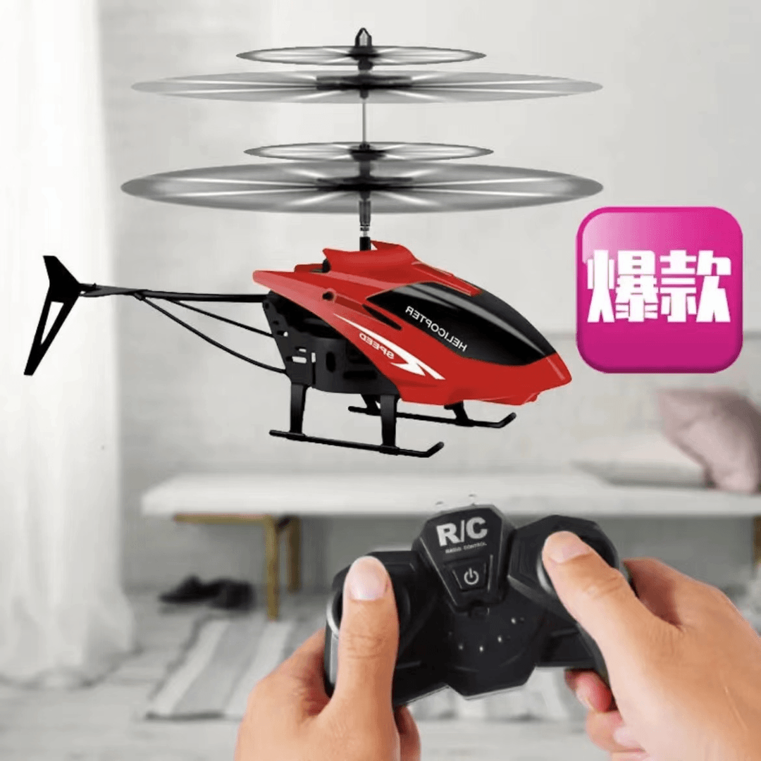 儿童智能电动遥控直升机感应飞机悬浮耐摔充电室内炫酷玩具飞行器