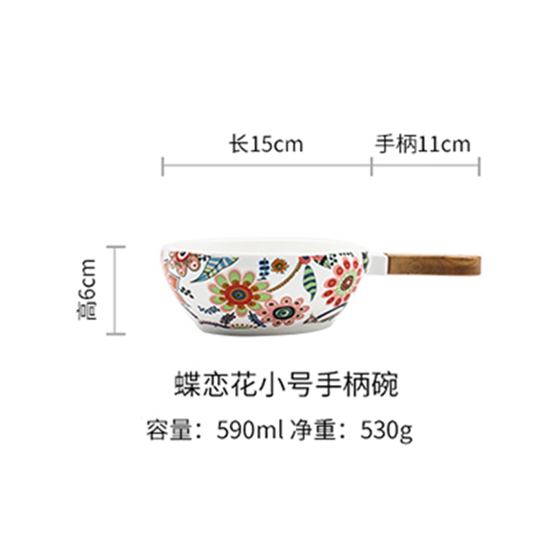 （编码：63）景德镇陶瓷蝶恋花水滴木手柄碗