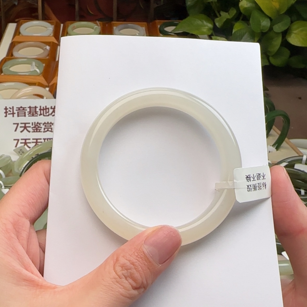 【闪购商品】和田玉手镯未镶嵌58