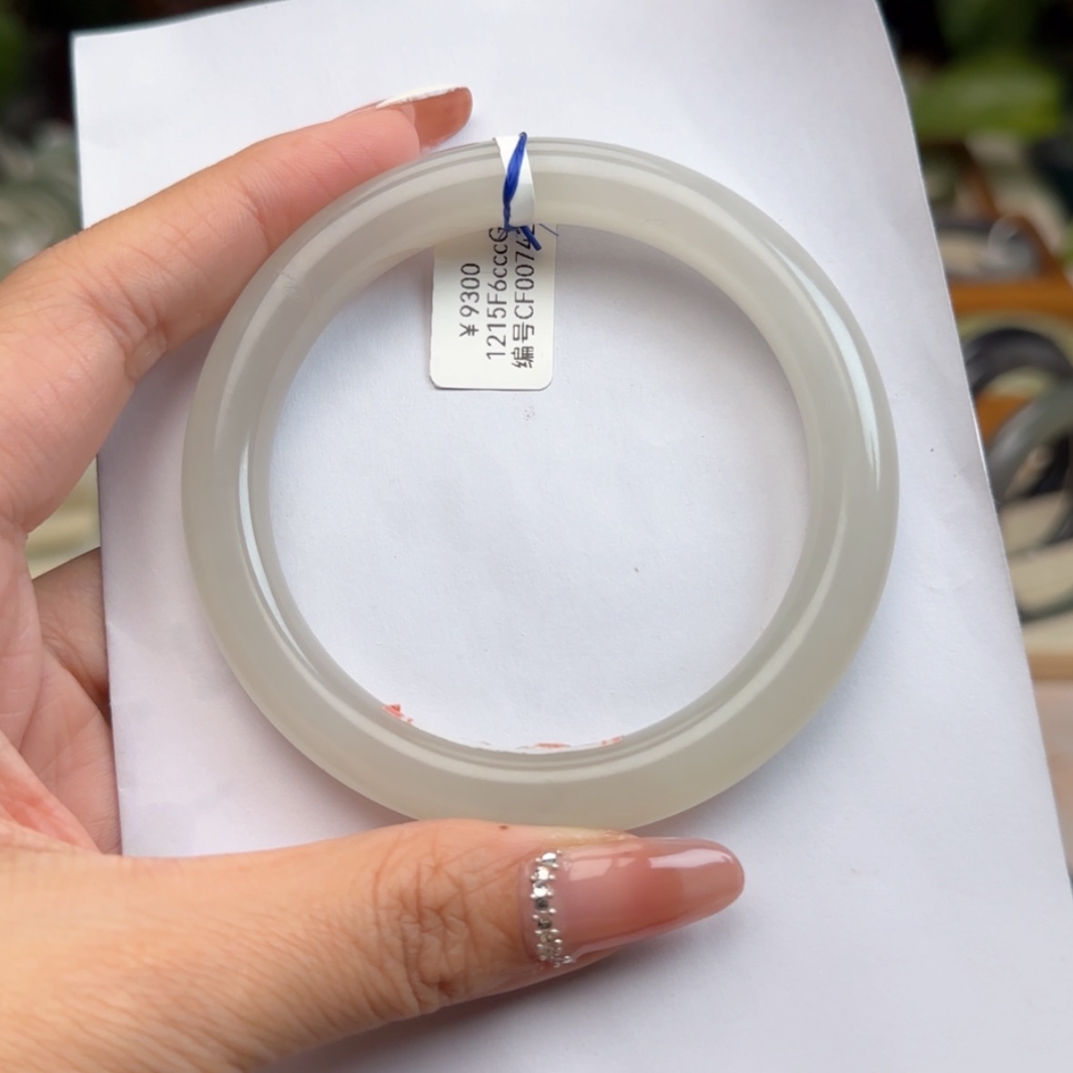 【闪购商品】和田玉手镯未镶嵌杭***）64