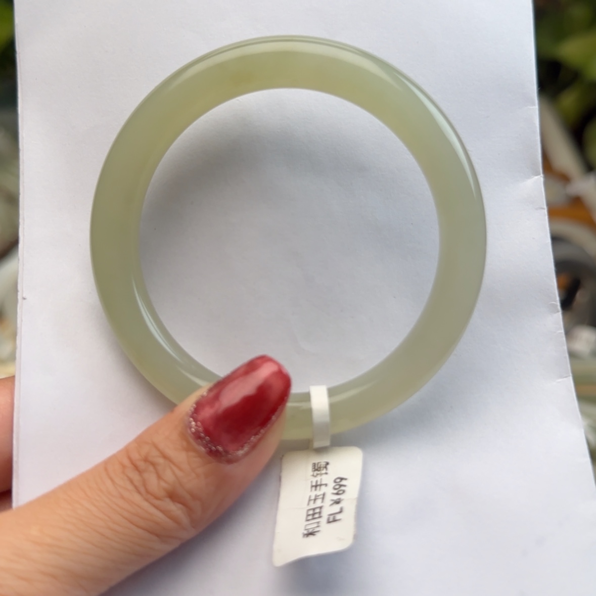 【闪购商品】和田玉手镯未镶嵌5657