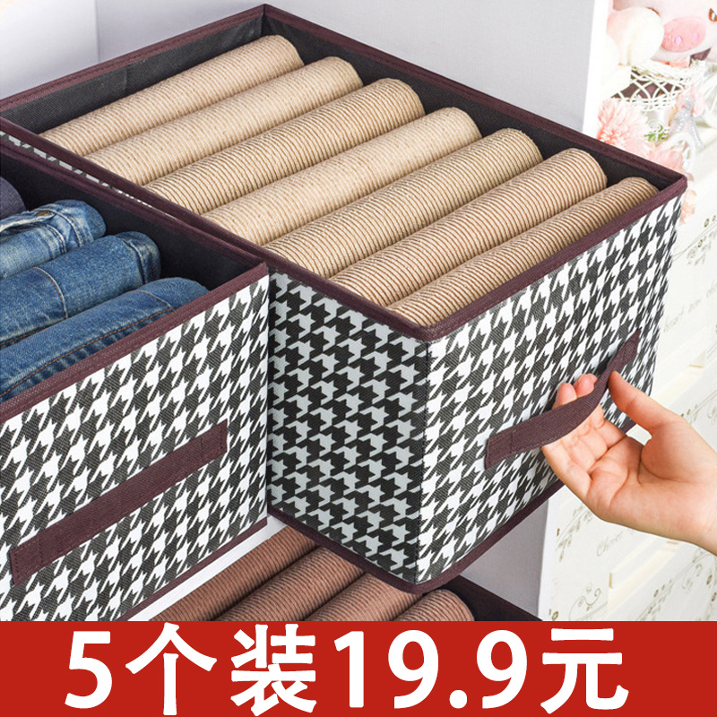 千鸟格内衣收纳盒衣服裤子箱布艺可折叠超大号防水