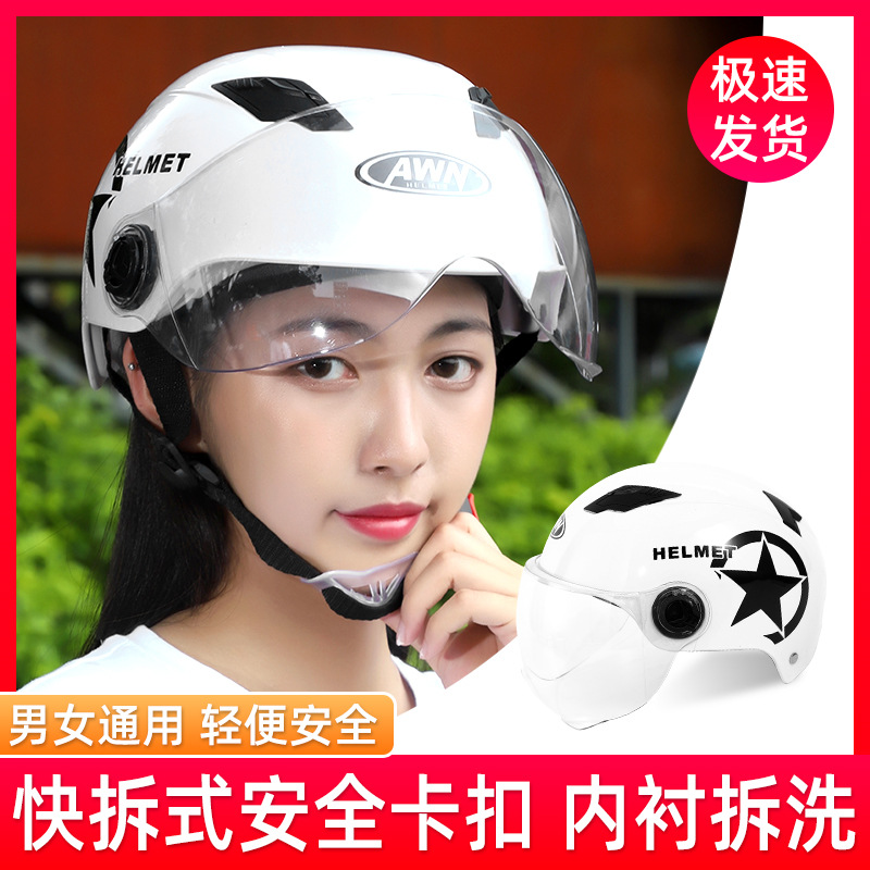 电动车时尚头盔四季通用实用男女款夏季电瓶车头盔哈雷盔出行多色