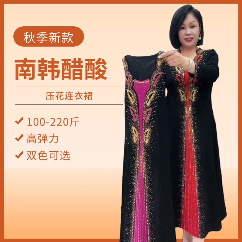 大码连衣裙秋冬新款高端定制醋酸压花柔软气质显瘦百搭专柜正品