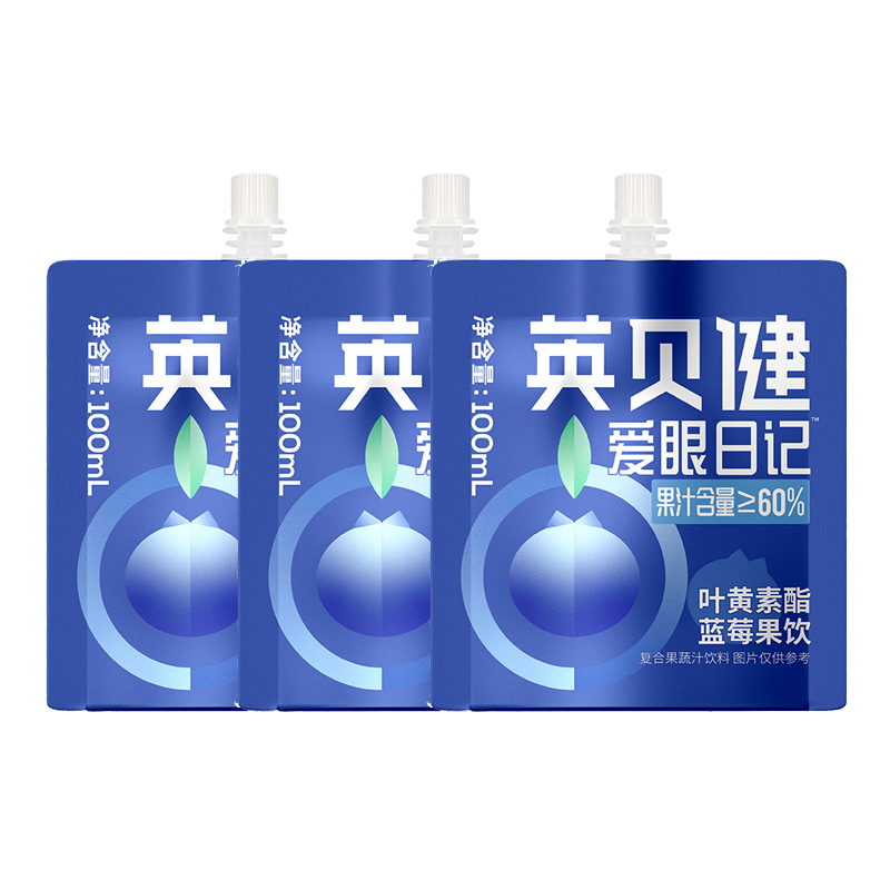 100ml蓝莓汁*3