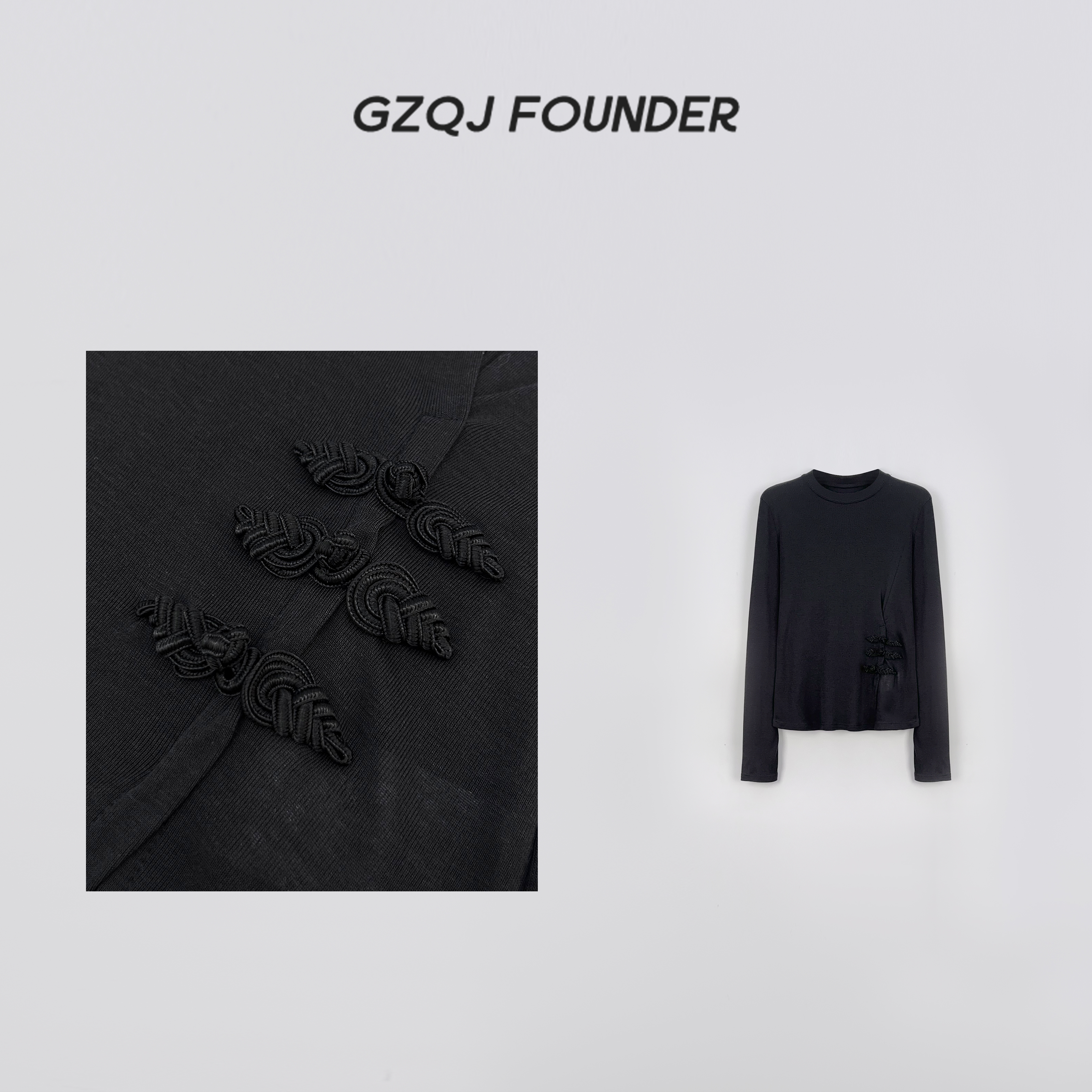 GZQJ【听春季浪漫】设计感时尚百搭修身显瘦长袖T恤打底衫7127
