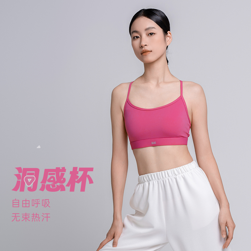 S&W速惟 运动健身舒适背心细肩带瑜伽户外训练美背 8051