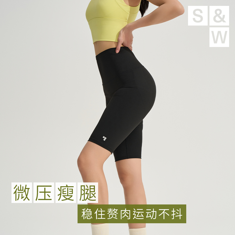SW速惟 运动五分短裤高腰提臀显瘦裸感跑步瑜伽健身高弹裤女 6108
