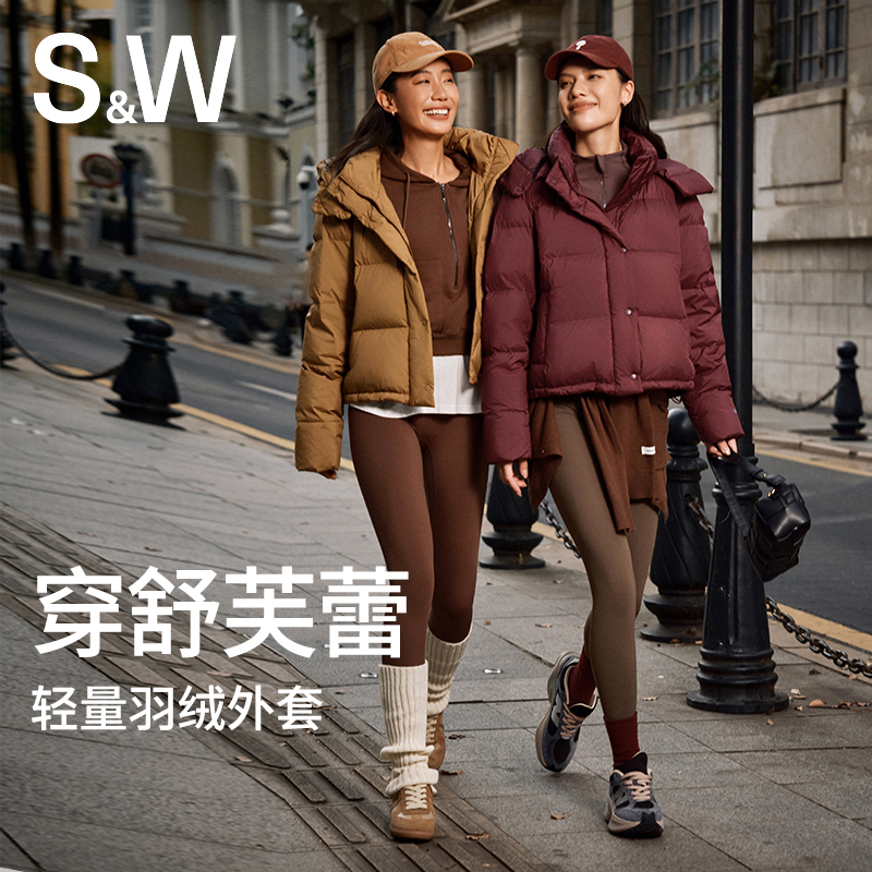SW速惟 冬季保暖短款白鸭绒羽绒服百搭时尚休闲女款运动外套1947