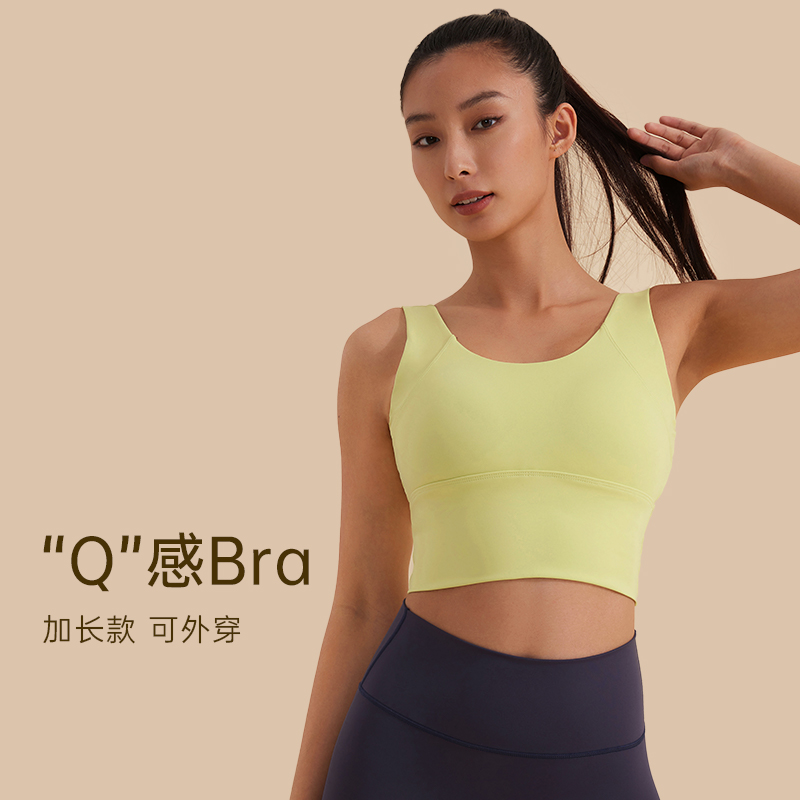 SW速惟瑜伽透气外穿上衣镂空修身日常休闲带胸垫运动美背8529