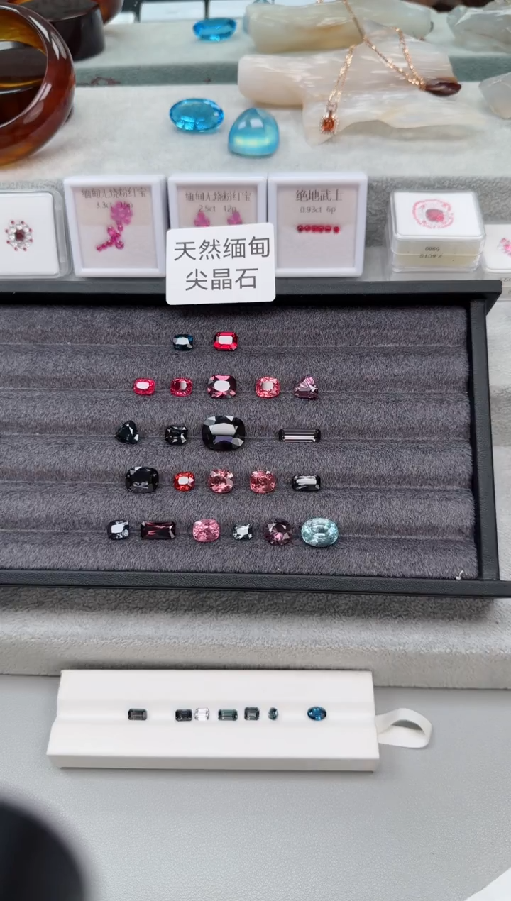 【闪购商品】尖晶石裸石未镶嵌1.71ct