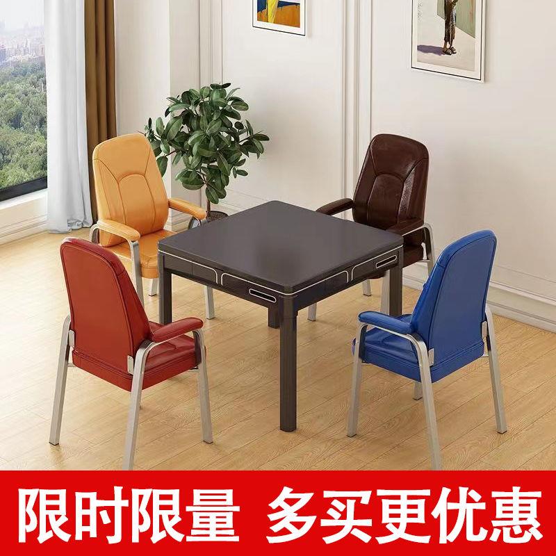 麻将椅子棋牌室专用椅子家用麻雀简约办公椅加高舒适久坐电脑椅子