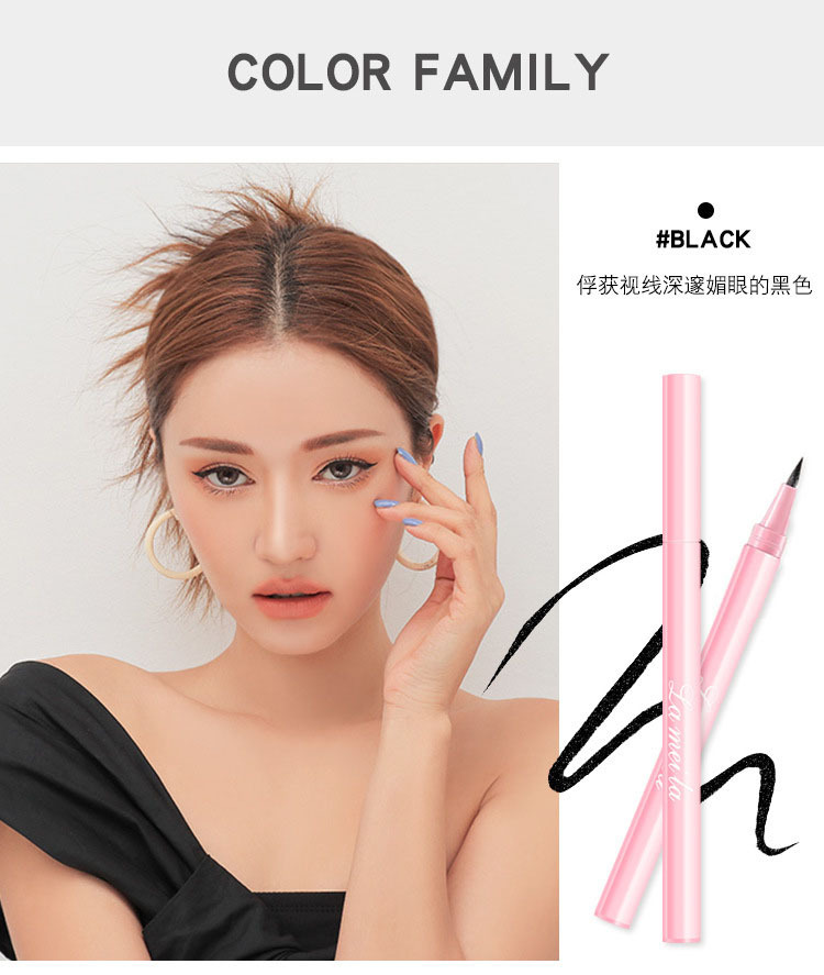 拉美拉纤纤细防水防汗眼线液笔野生自然速干耐汗不晕染纤细眼线笔