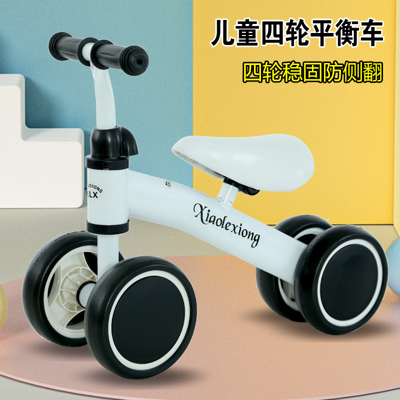 宝宝平衡车小孩无脚踏自行车滑行车学步车儿童滑板车