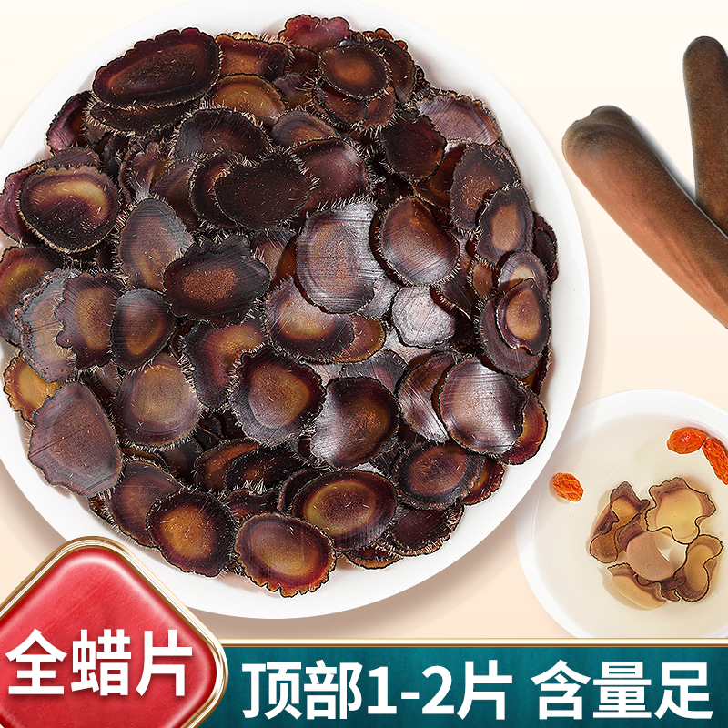 【鹿茸全蜡片】正宗东北梅花鹿煲汤泡酒煮茶泡茶严选佳品口含片