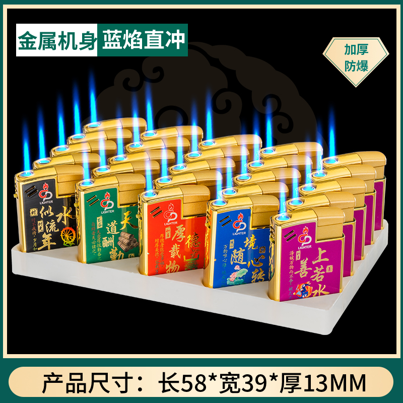 2024新款潮流高端炫彩打火机,打火机刻字,打火机个性定制