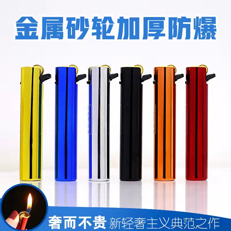 金属铁壳砂轮明火打火机可刻字定制，打火机定制轻奢加厚小巧方便