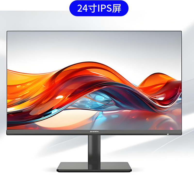 准新品  全新24寸无边框电脑液晶高清显示器IPS屏办公家用