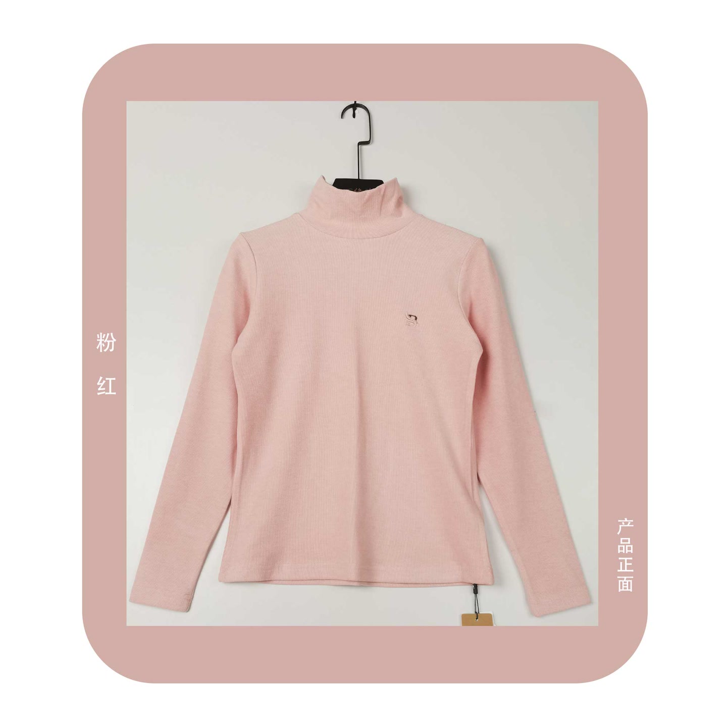 【脏品清仓】1件：女 科技大纹 高领衫00951