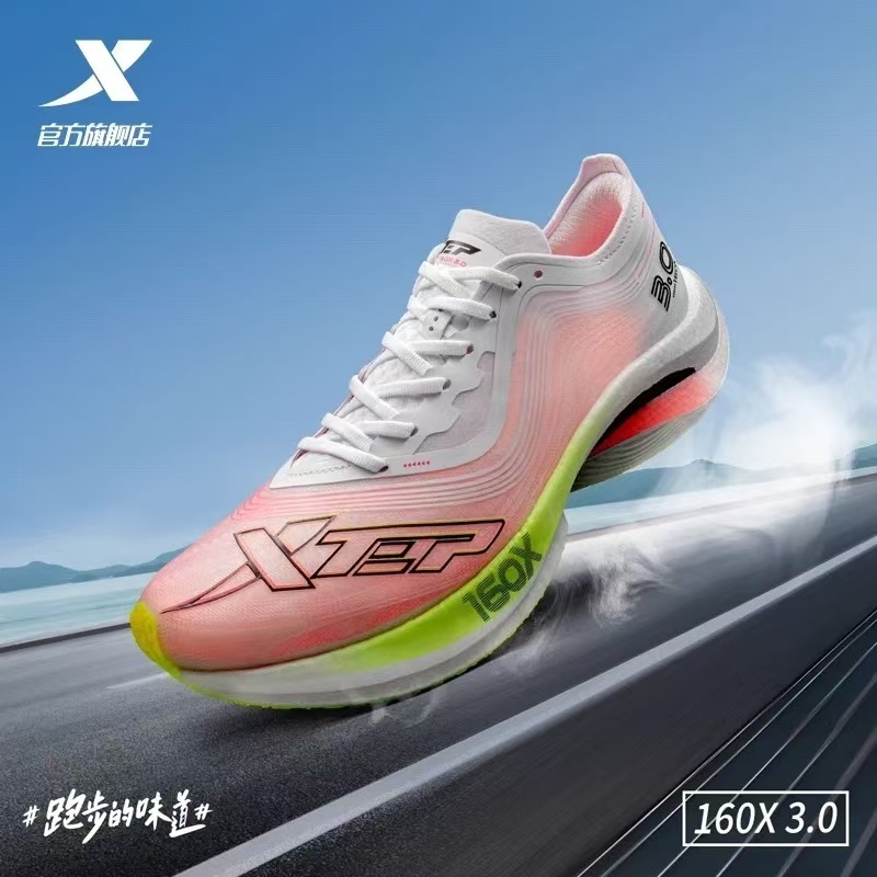 特步160X3.0马拉松跑鞋碳板竞速比赛跑步鞋缓震运动训练回弹透气