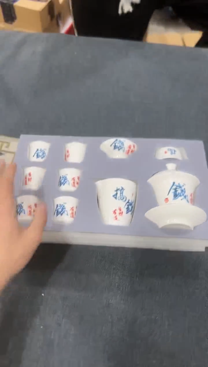 【闪购商品】瓷其他瓷K1