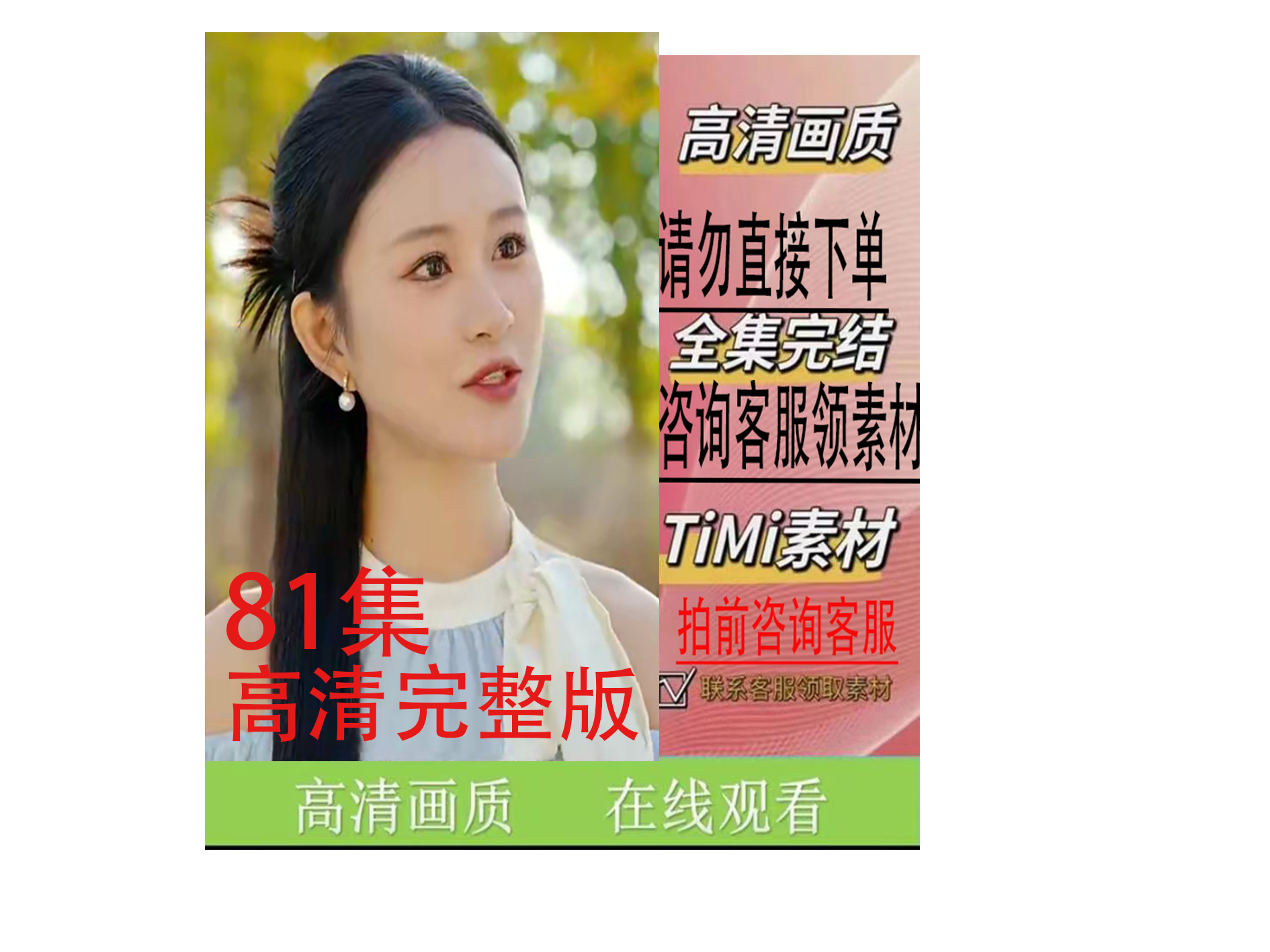 三爷别哭夫人她只爱99天短剧抢先看热剧大结局完整版