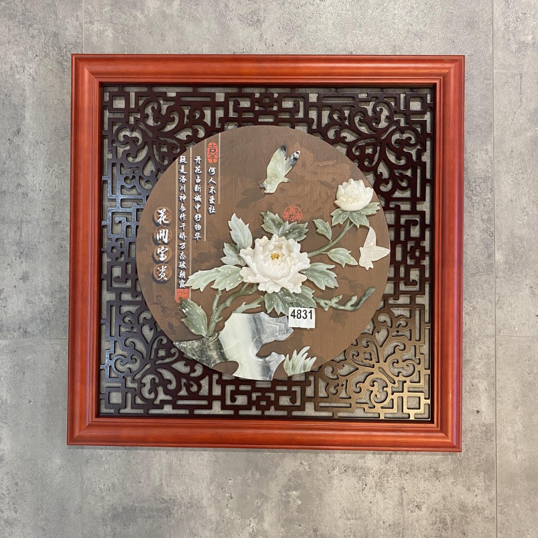 58*58花开富贵C(a023)方形玉雕画天然玉石中式实木框单幅