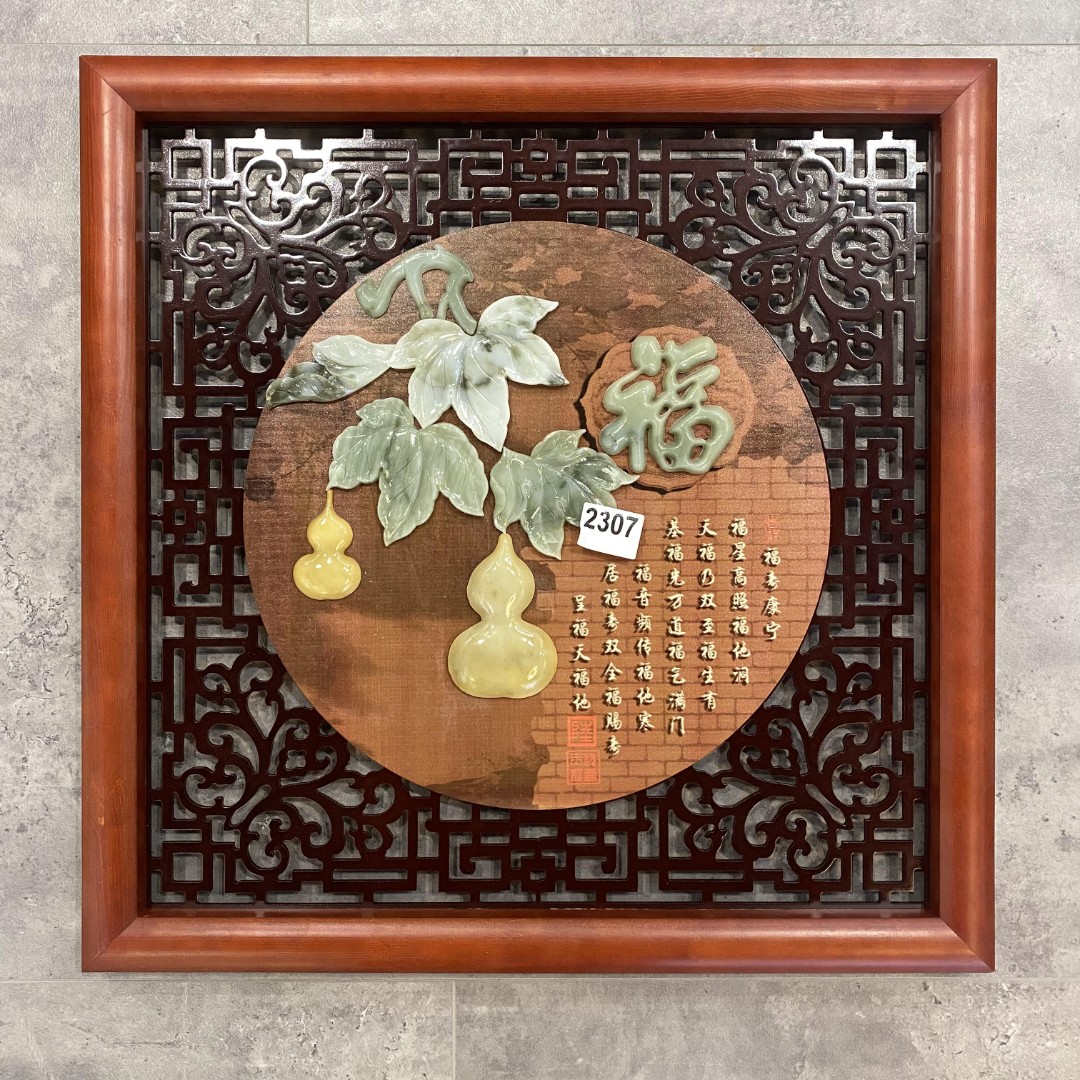 58*58福禄(a002)方形玉雕画天然玉石中式加厚实木框单幅