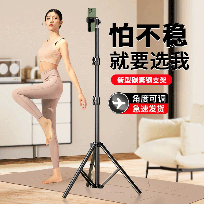 落地式可伸缩手机支架直播设备懒人多功能三脚架拍照神器补光通用