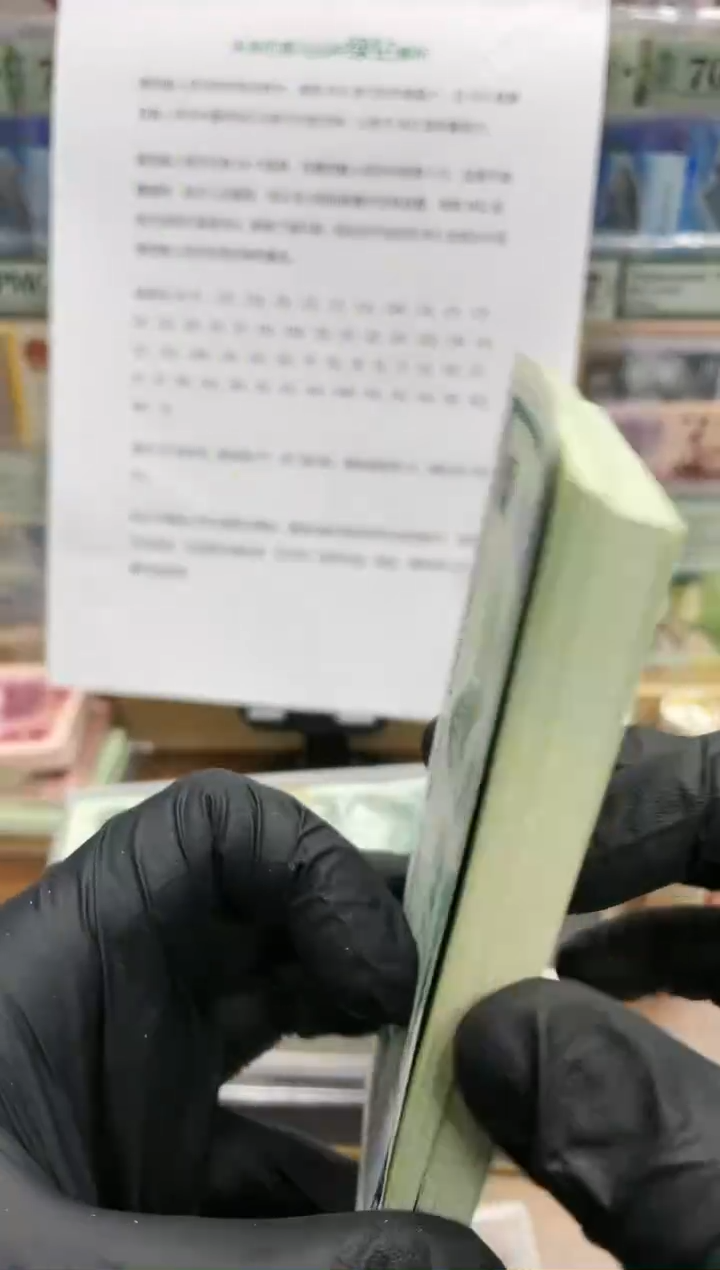 【闪购商品】80版2元绿钻IU50302601整刀