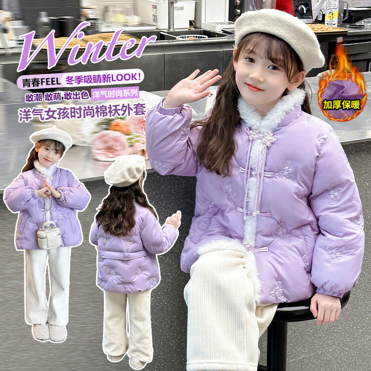 女童棉服外套冬季2023新款大童女孩国风新年装夹棉加厚本命年上衣